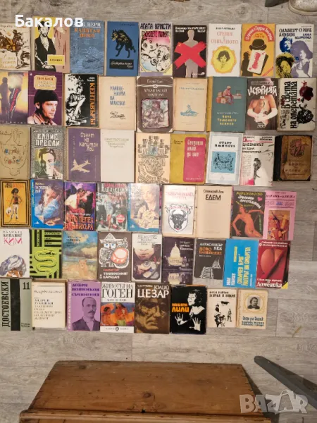 Художествена литература, снимка 1