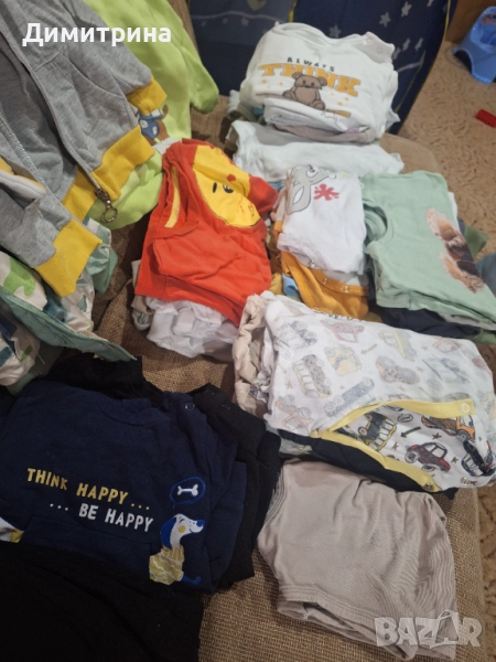 Есенно-зимни дрехи, снимка 1