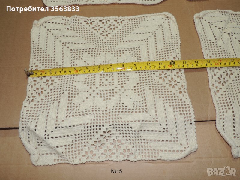 Плетена покривка, снимка 1