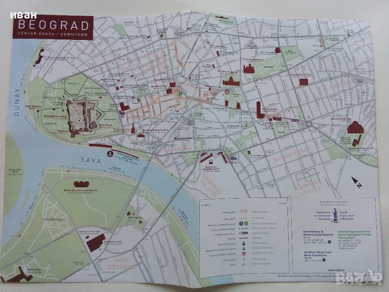 Туристическа карта "Белград" - 2019г., снимка 1