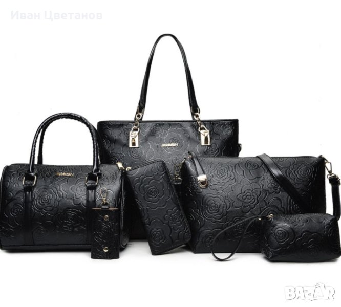 Комплект луксозни чанти, снимка 1