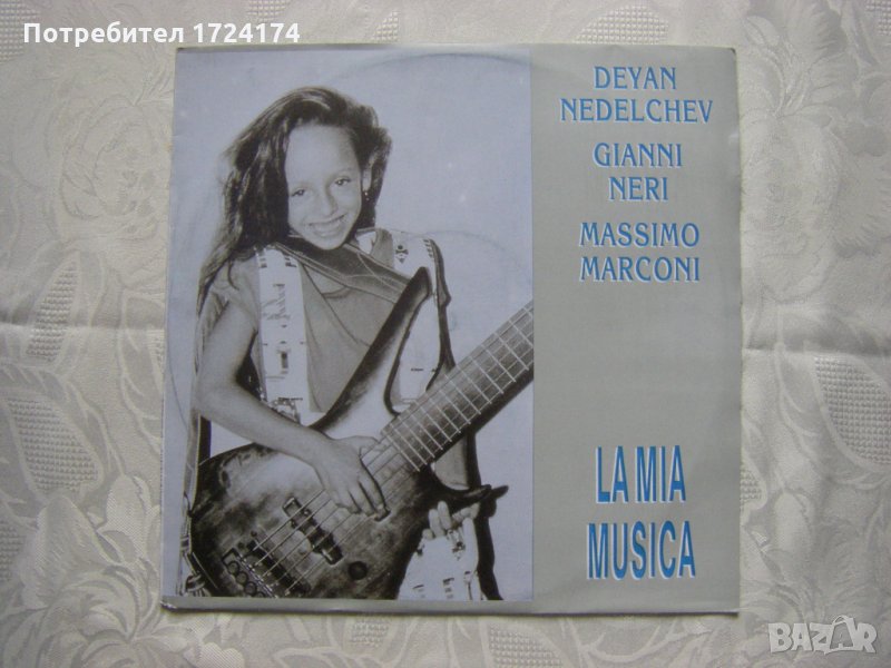 ВТА 12770 - Деян Неделчев - La mia musica, снимка 1