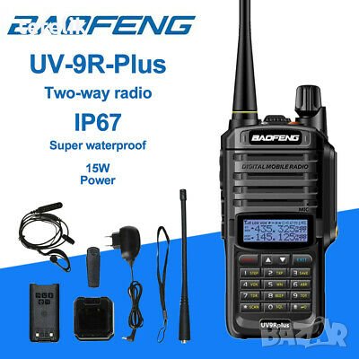 !! Baofeng UV 9R PLUS 15W, нови 9800mAh Радиостанция двубандова DTMF, CTCSS, DCS 136-174 400-520, снимка 1