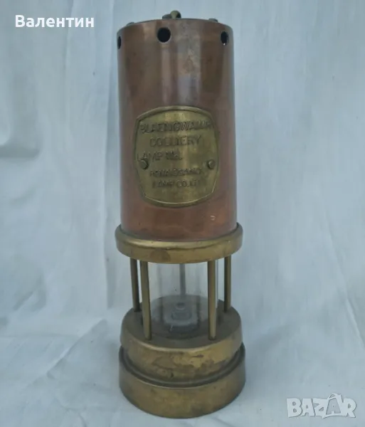 #0002#Винтидж колекционерска керосинова лампа. Месинг. 1950-те години, снимка 1