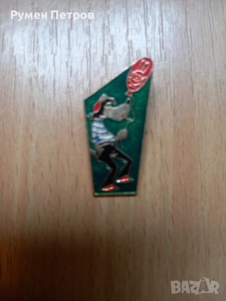 Значка Ну погоди., снимка 1