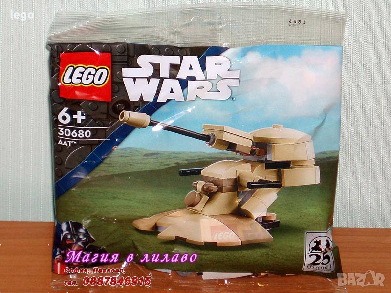 Продавам лего LEGO Star Wars 30680 - ААТ, снимка 1