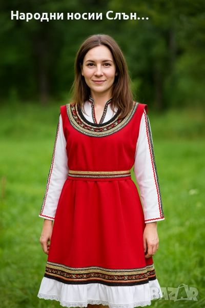Дамска народна носия с червен сукман , снимка 1