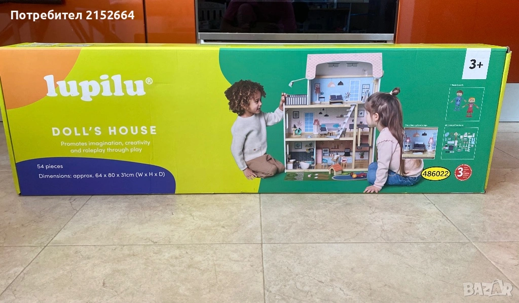 Дървена къща за кукли Lupilu НОВА, снимка 1