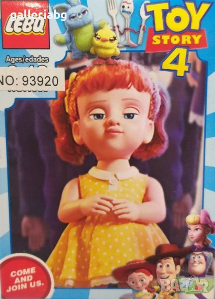Toy Story 4: Играта на играчките Gabby Gabby (Габи Габи) тип Lego, снимка 1