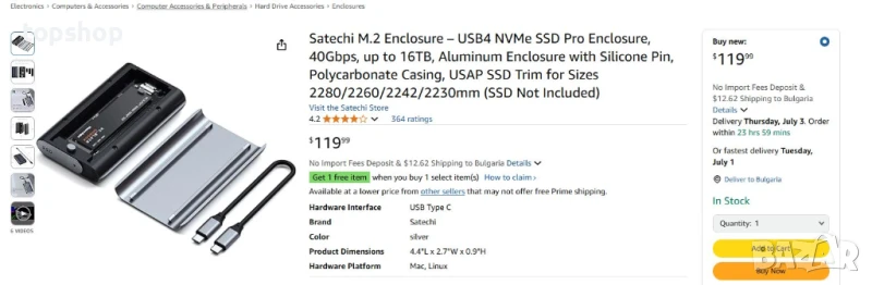 Satechi Кутия за USB4 NVMe M.2 SSD, 40Gbps, до 16TB, алуминиев корпус със силиконови щифтове..., снимка 1