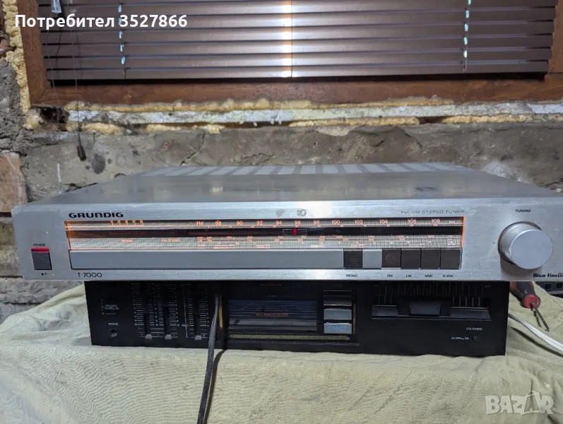 Тунер Grundig T7000, снимка 1