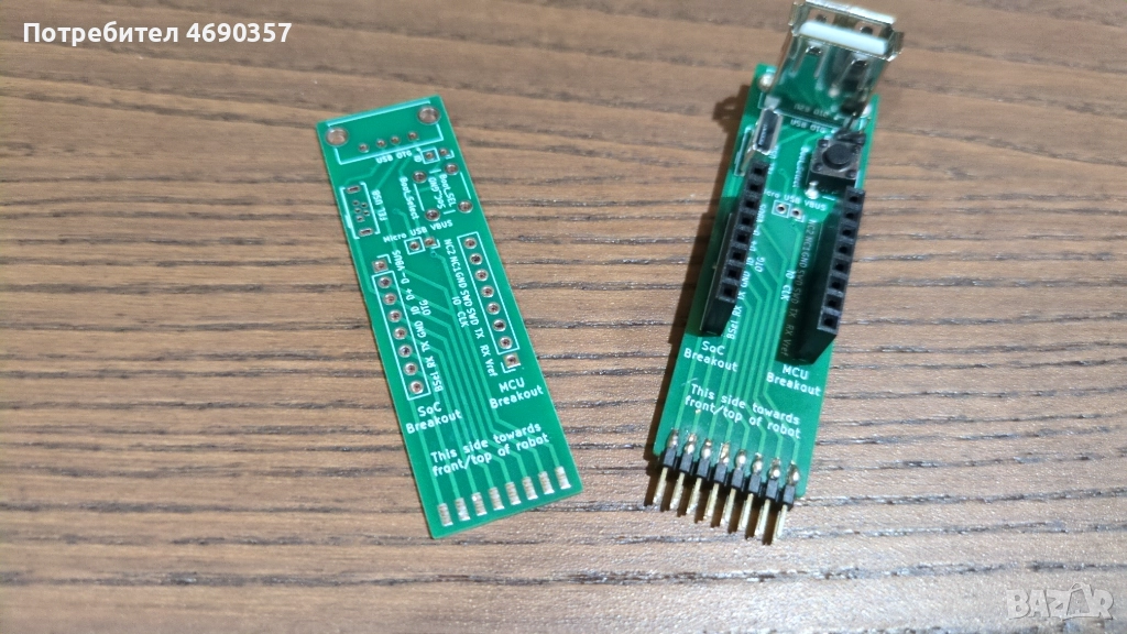 Dreame Breakout PCB за Valetudo, снимка 1
