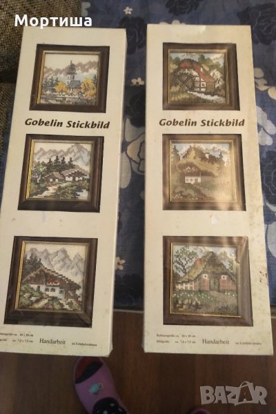 Страхотни немски гоблени миниатюри , снимка 1