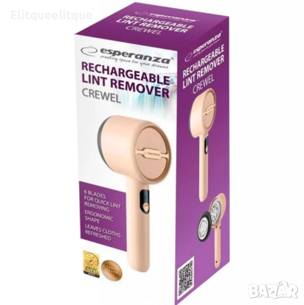 Пилинг за дрехи Esperanza, USB-C, 500 mAh, работа до 1ч, Бежов, снимка 1