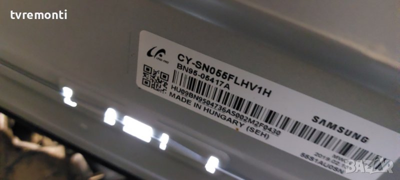 LED подсветка за дисплей CY-SN055FLHV1H за телевизор Samsung модел UE55NU8000L, снимка 1