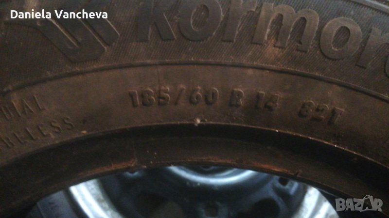 Зимни гуми Кормиран, снимка 1