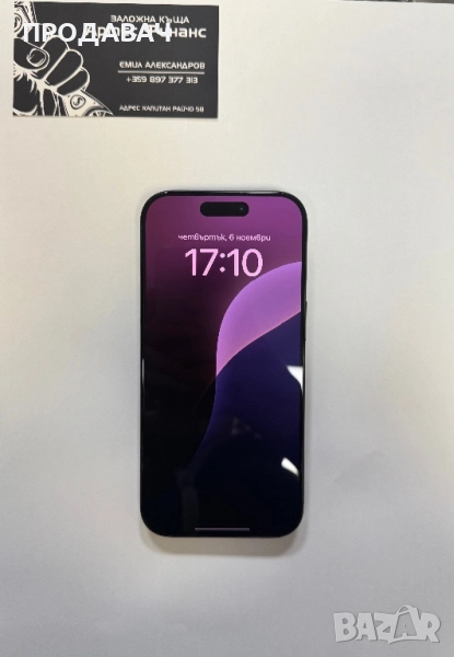 iPhone 16 pro 128GB, снимка 1