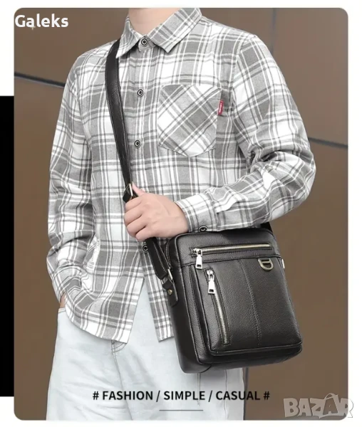Премиум/Елегантна, просторна мъжка лятна чанта. Черна естест. кожа!, снимка 1