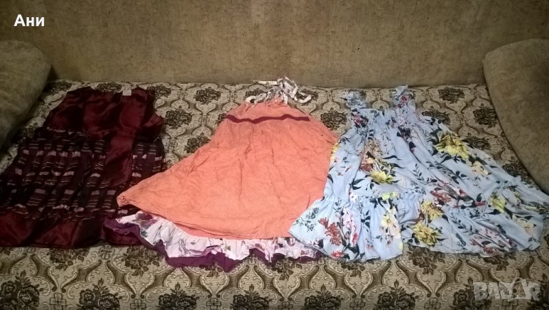 Рокли, снимка 1