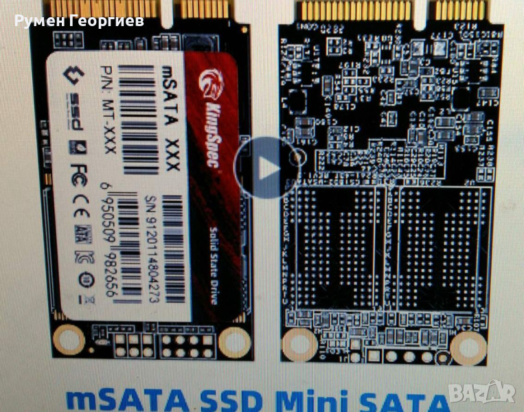 Продавам 2 mSATA SSD 60 GB и 128 GB, снимка 1