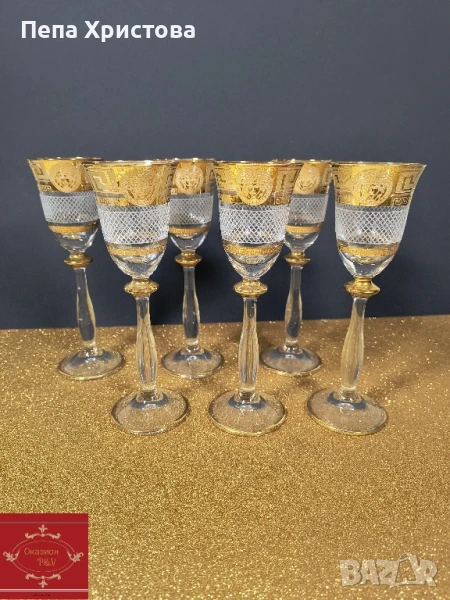 чаши за ракия -  Бохемия - Christina- Versace Gold, снимка 1