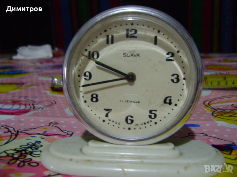 БУДИЛНИК СЛАВА, снимка 1