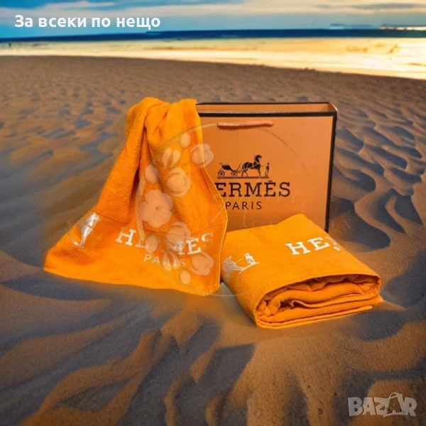 Hermes Луксозни Хавлии - 2бр. в кутия - Налични Различни Цветове Код E702, снимка 1