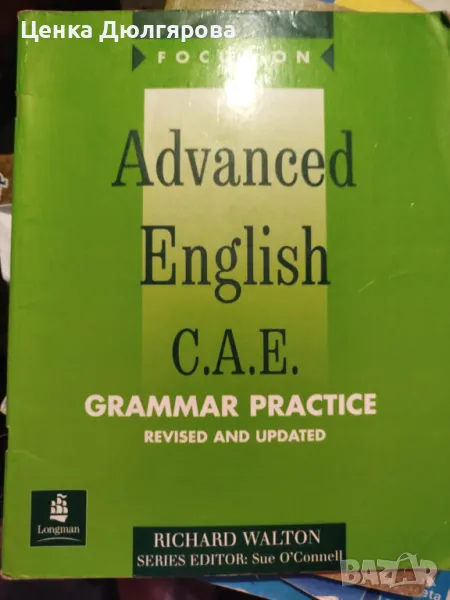 Advanced English CAE Grammar Practice - Walton, снимка 1