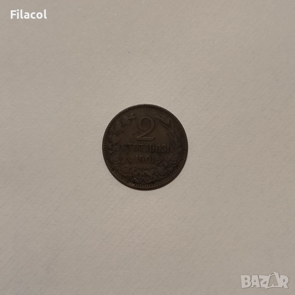 2 стотинки 1901 година, снимка 1