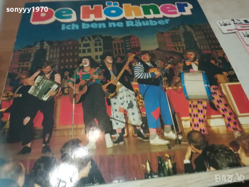 DE HOHNER-ПЛОЧА 1709241232, снимка 1