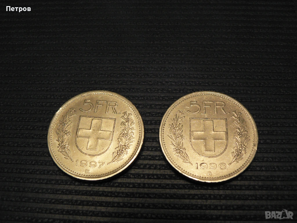 Лот швейцарски франкове 1, 1\2, 2, 5, 10, 20 и 5 рапена, снимка 1