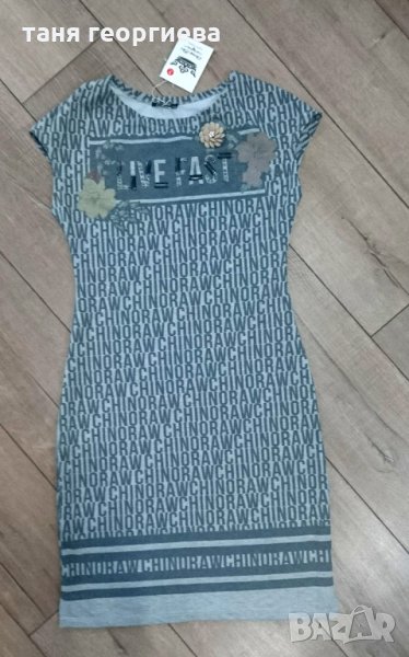 Кокетна рокля, снимка 1