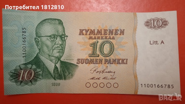 Банкноти 10 марки Финландия , снимка 1