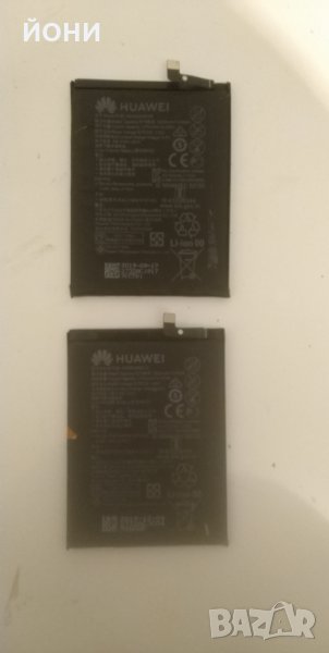 За Huawei Mate 20 Lite/Honor 8X/Honor V10-HB386589ECW, снимка 1