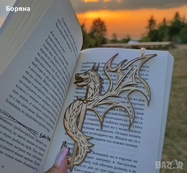 Книгоразделител Дракон - с възможност за персонализация, снимка 1
