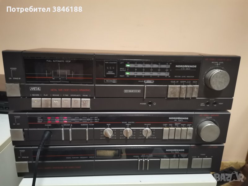 Nordmende Hifi System 1263, снимка 1