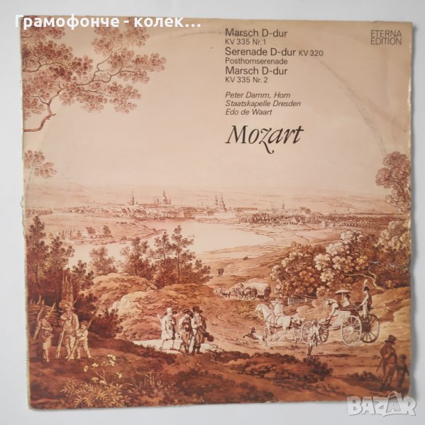 Mozart - Marsch D-Dur KV 335 Nr. 1,2 Serenade D-Dur KV 320 (Posthornserenade) Моцарт класика, снимка 1