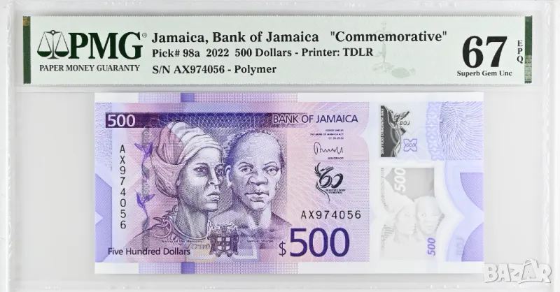 Ямайка 500 долара 2022 година  PMG 67, снимка 1