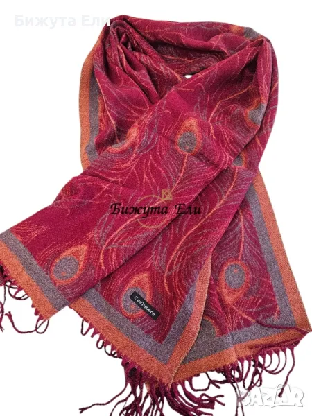 Голям Кашмирен шал двулицев , снимка 1