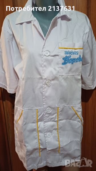 НОВИ  ! ДАМСКО РАБОТНО ОБЛЕКЛО  - БЕЛИ  МАНТИ, снимка 1