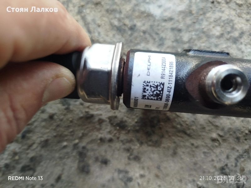 Горивна рейка с датчик , снимка 1