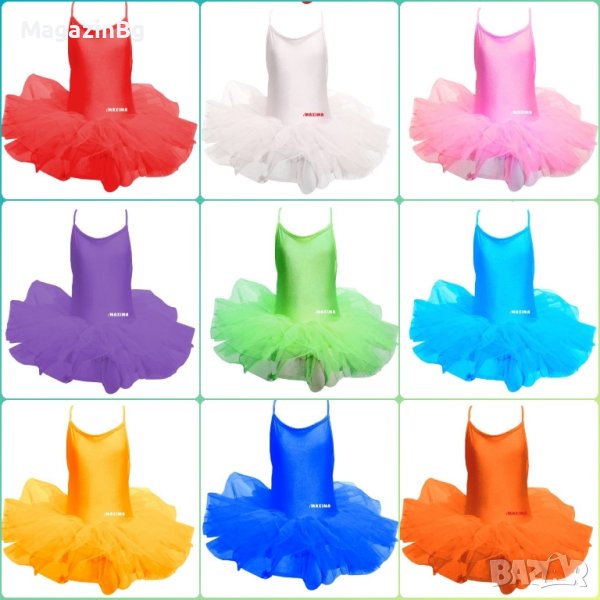 Детско танцувално (балетно) трико, С връзки и туту поличка
triko
, снимка 1