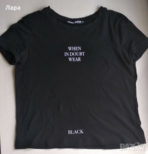 Черна тениска с бял надпис, снимка 1