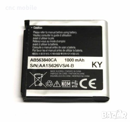 Батерия Samsung AB563840CA - Samsung M8800 - Samsung R800 - Samsung R810  , снимка 1