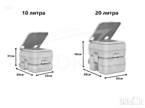 Тоалетна за къмпинг, Преносима, 10л./20л., снимка 1