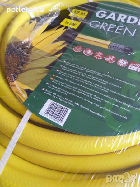 Маркучи , снимка 1