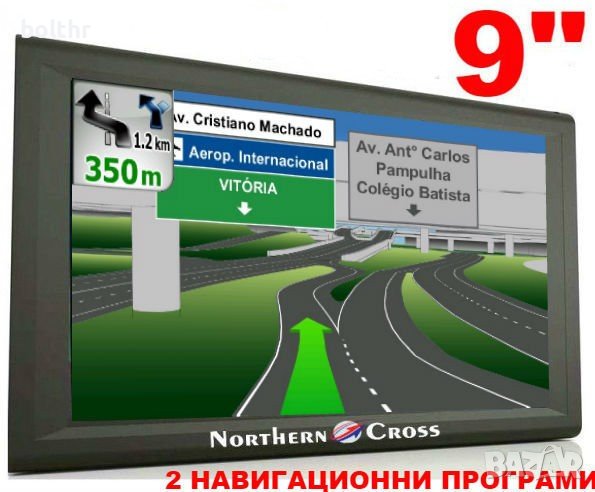 GPS НАВИГАЦИЯ NORTHERN CROSS NC-Q9 EU, 9 ИНЧА, 2 ПРОГРАМИ, снимка 1