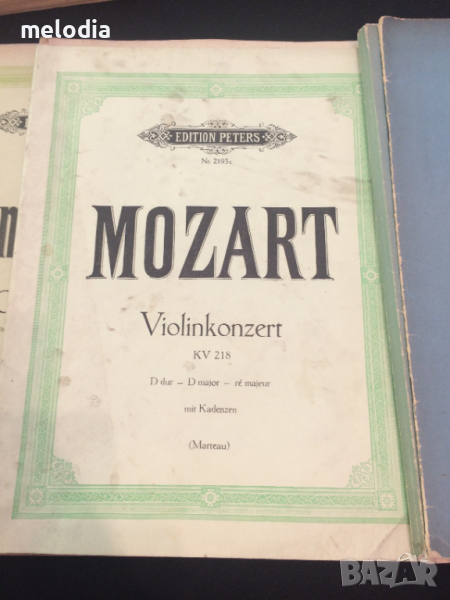 Ноти за пиано от различни композитори, снимка 1