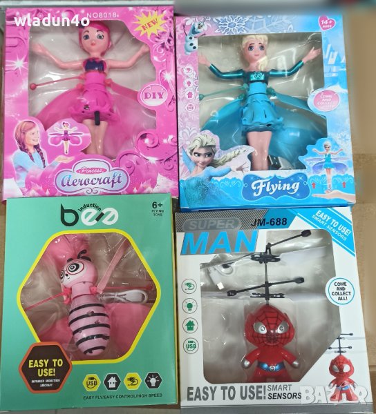 Летяща Елза,Фея,Пчеличка,Спайдърмен, Pikachu-13,50е, снимка 1