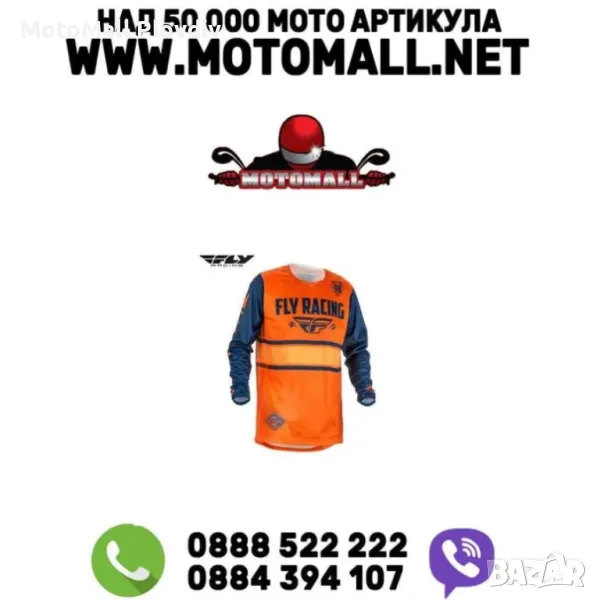 Fly racing джърси kinetic era orange navy мотокрос фанелка, снимка 1
